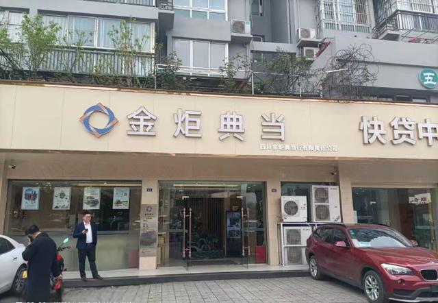 成都二手奢侈品回收平台十大排名(名次不分先后)-