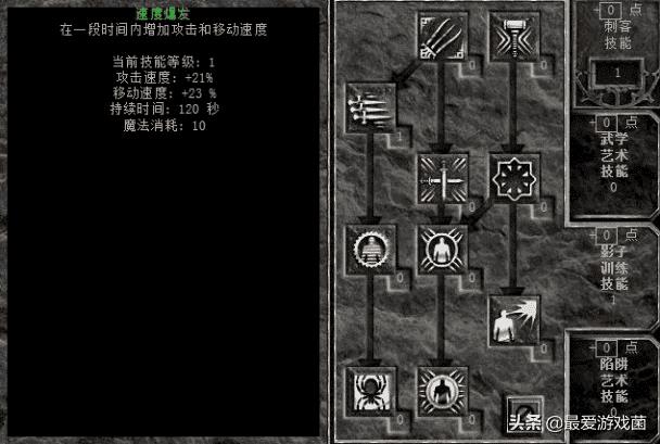 暗黑2能碾压地狱的职业(暗黑3单刷最强职业)