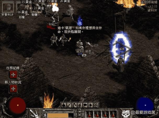 暗黑2能碾压地狱的职业(暗黑3单刷最强职业)