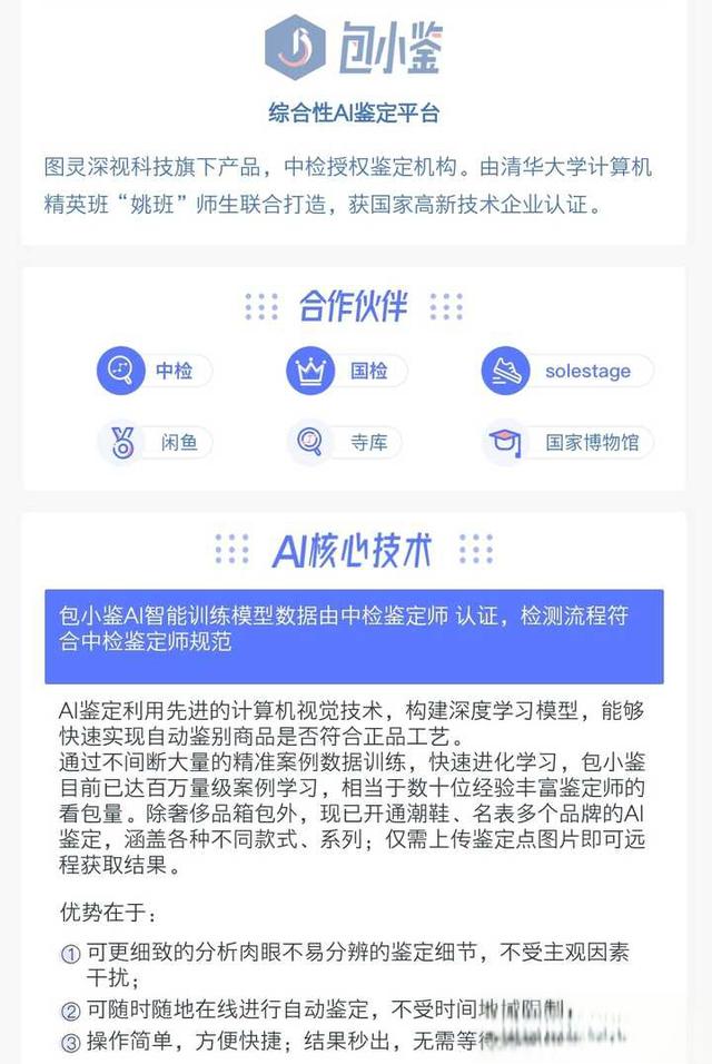 最近二手奢侈品有点多,我该怎么如何寄卖,在哪里寄卖?-