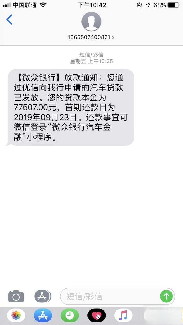 如何看待央视曝光瓜子二手车259项检测形容虚设?-