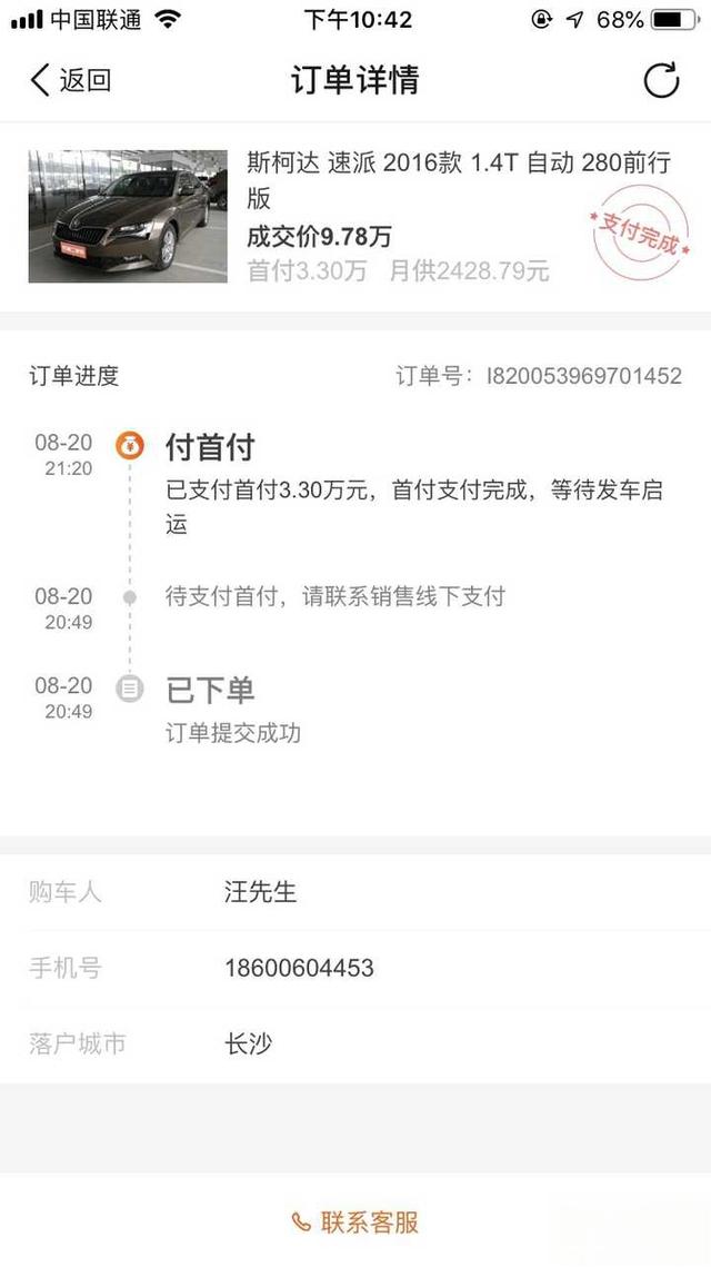 如何看待央视曝光瓜子二手车259项检测形容虚设?-