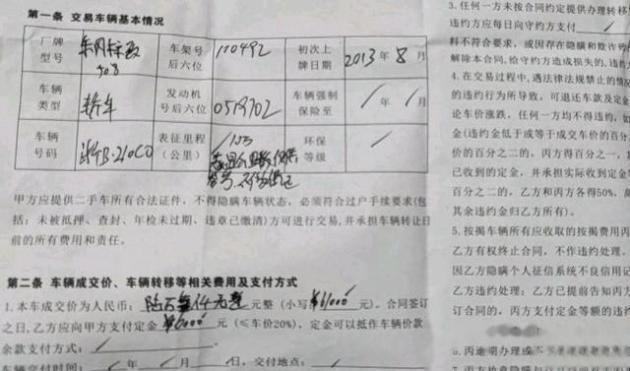 宁波二手车市场水太深！宁波一男子买二手车遭遇猫腻和套路！-