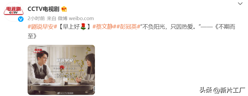 央视点评《莲花楼》,短短三个字,狠狠戳中观众心巴