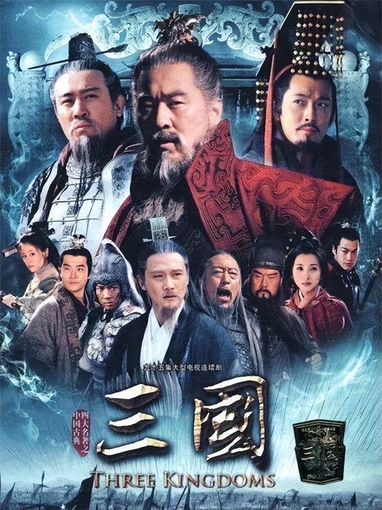 高希希:《三国》拍摄背后的故事,选角玩出一部新《三国》