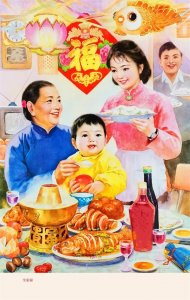 ​正月二十三是什么节日(农历正月二十三是什么日子)