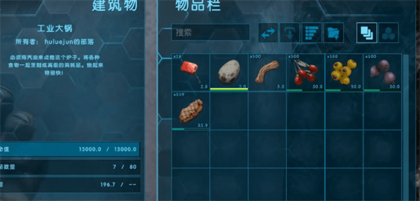 方舟霸王龙吃什么饲料(方舟霸王龙怎么驯服)