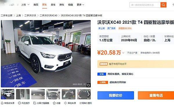 二手车交易平台哪个好？口碑最好的二手车交易平台-