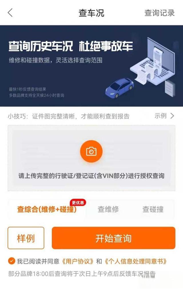 二手车买什么牌子比较好?-