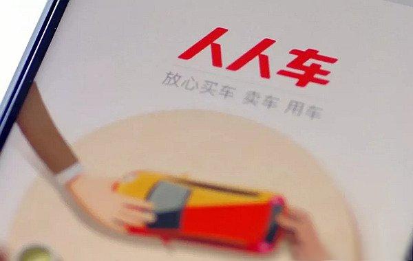 二手车交易APP排名,最靠谱的二手车APP排行榜-