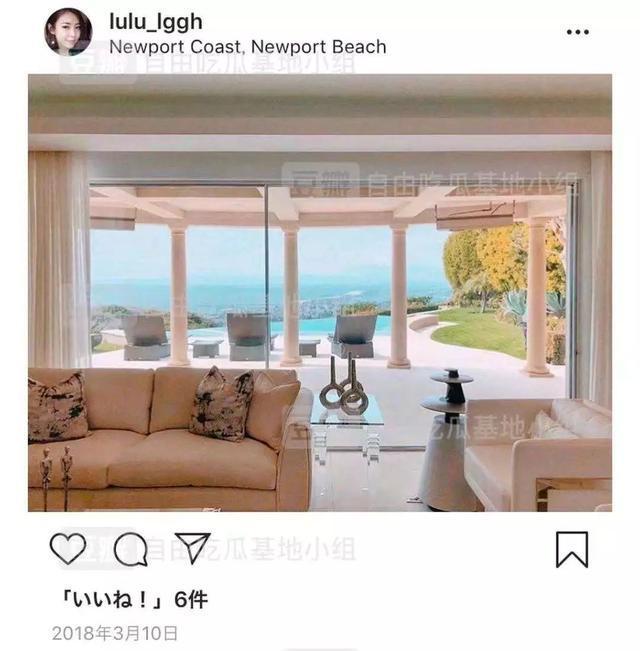 “故宫开奔驰撒欢”女主的北京三千万豪宅(揭秘)-