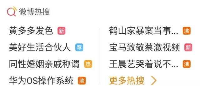 宝马短片致敬奔驰总裁蔡澈退休，奔驰疯狂转发，奥迪回应：……-