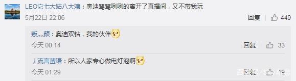 宝马短片致敬奔驰总裁蔡澈退休，奔驰疯狂转发，奥迪回应：……-