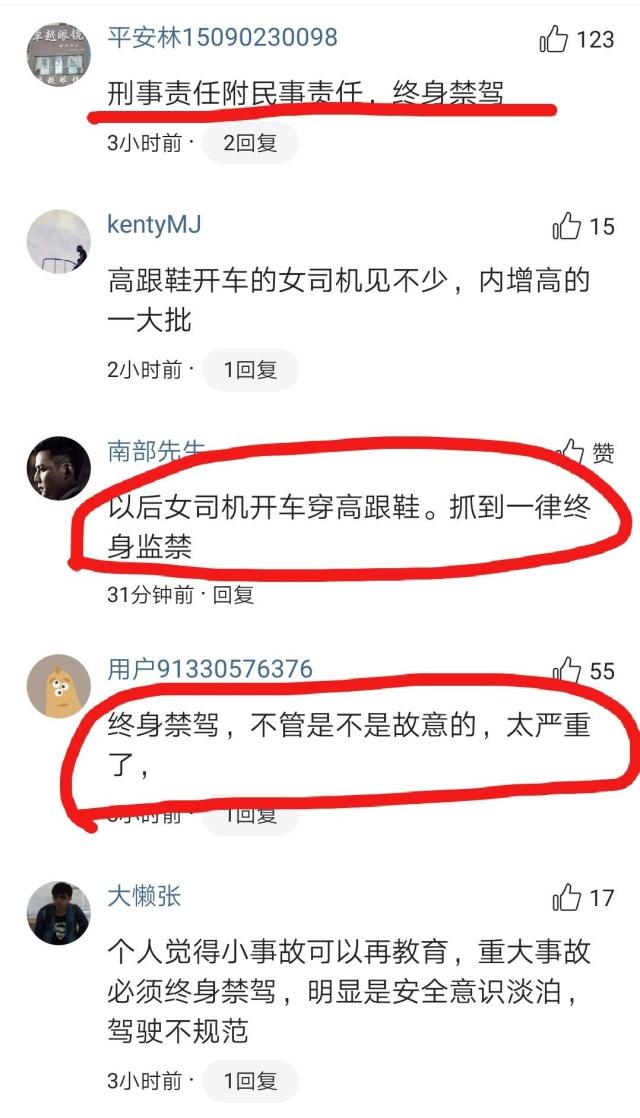 广州奔驰女司机连撞十三人，油门竟然当刹车使用，网友怒了-