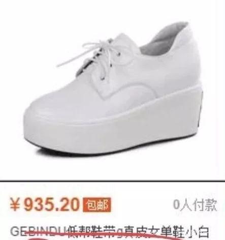 广州奔驰女司机连撞十三人，油门竟然当刹车使用，网友怒了-