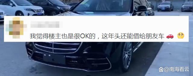 男子新买百万奔驰数天，还未上牌就被兄弟借走撞烂，获赔同款豪车-