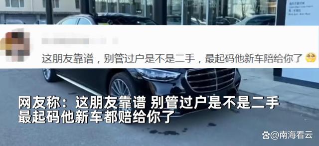 男子新买百万奔驰数天，还未上牌就被兄弟借走撞烂，获赔同款豪车-