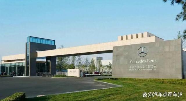 两大工厂相继停产，北京奔驰这是怎么了？-