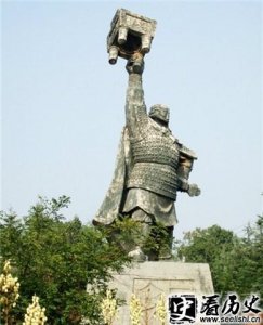 ​项羽举鼎的故事是真是假