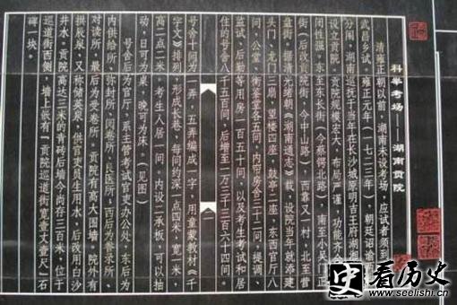 清朝科举制的南北分闱是什么?对湖南考生有哪些影响?