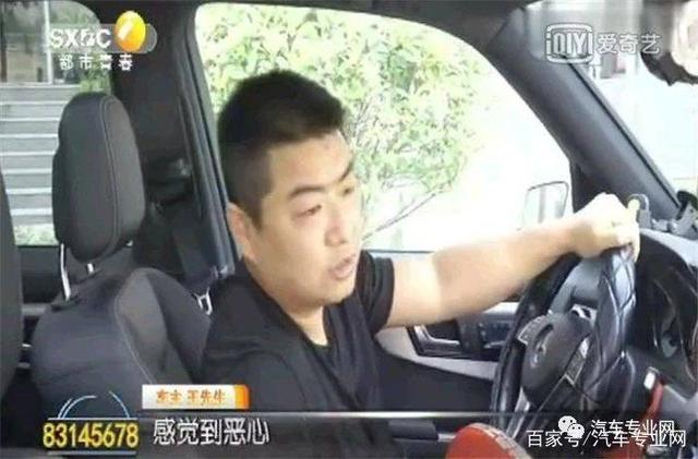 38万买辆奔驰,仪表盘里竟然有只苍蝇-