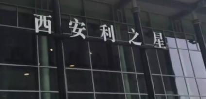 奔驰车主收到恐吓信息，却有网友称其是在演戏-