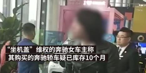 奔驰车主收到恐吓信息，却有网友称其是在演戏-