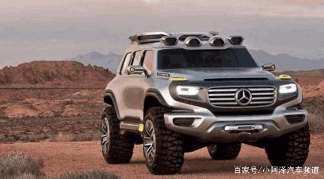 奔驰的Ener-G-Force,源源不绝的动力,越野轻轻松松-