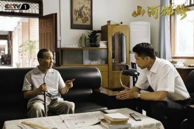 ​山河锦绣电视剧剧情介绍(第32-33全集大结局)