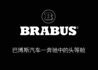 奔驰的几大御用改装厂,很多人只了解第一个,其它的听都没听过-