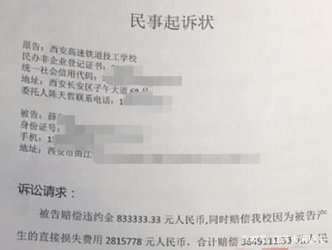 奔驰女司机上热搜,这次轮到她违约了?真相是什么!-