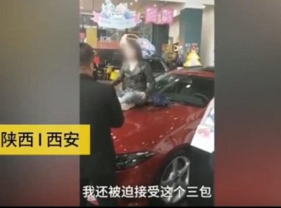 ​奔驰女车主收到了恐吓信息？维权车主提出了8项诉求