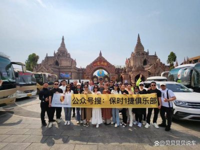 ​银川保时捷俱乐部车友群售价不变 奔驰C200车型更换CGI发动机