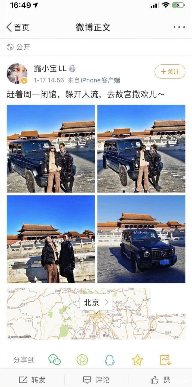 为什么奔驰大G可以开进故宫？难道只要车好？-