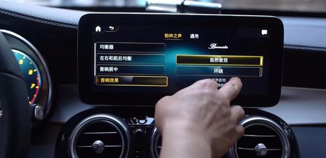 成都奔驰GLC改装小柏林之声成都蔚一奔驰改装-