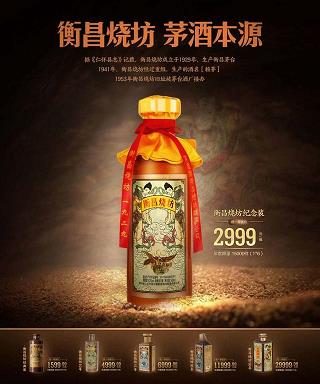 为什么酒是陈的香