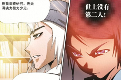 ​斗罗大陆：四位双生武魂拥有者，唐三不是最惨的，他爆体而亡