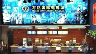 ​武汉三镇电影院指南大全