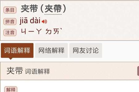 “顷”的读音是什么