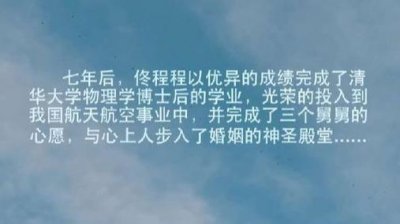 ​影视：再好的结局，也会不乏遗憾，不完美是人生的常态