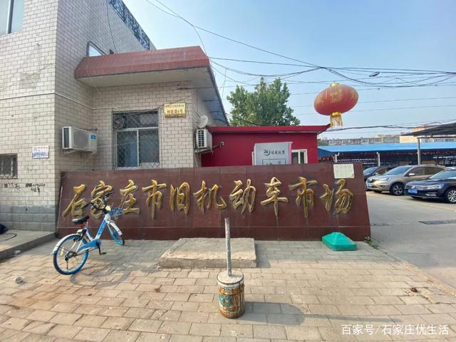 实探石家庄二手车交易市场！昂克赛拉5W、凯迪拉克10W…-