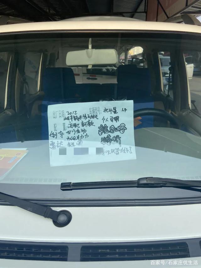 实探石家庄二手车交易市场！昂克赛拉5W、凯迪拉克10W…-