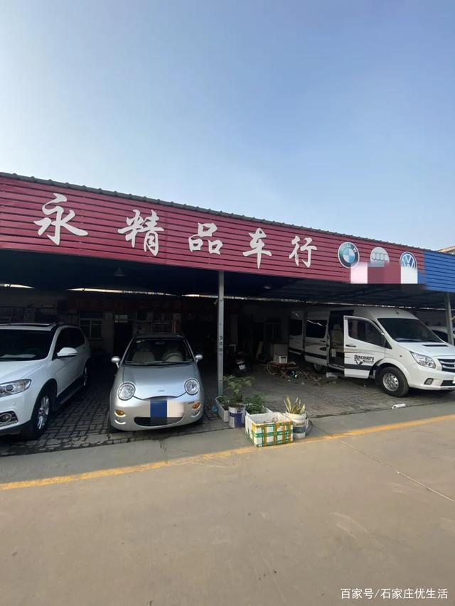 实探石家庄二手车交易市场！昂克赛拉5W、凯迪拉克10W…-