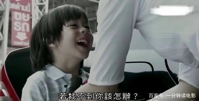 《二手车有鬼》小男躲猫猫时被自己卖二手车的母亲误杀 恐怖电影-