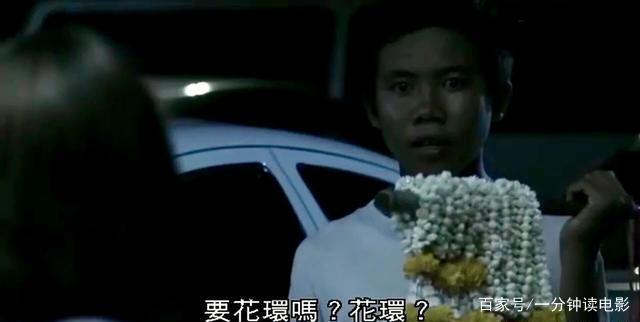 《二手车有鬼》小男躲猫猫时被自己卖二手车的母亲误杀 恐怖电影-