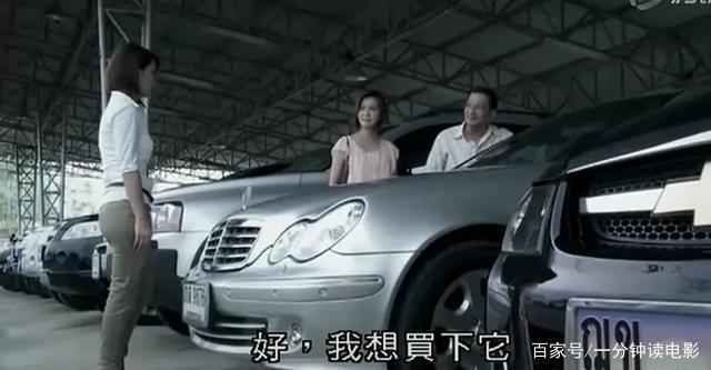 《二手车有鬼》小男躲猫猫时被自己卖二手车的母亲误杀 恐怖电影-