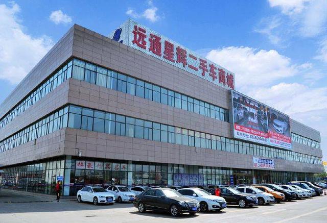 中国第一大二手车市场：年交易达24万辆，超过重庆、北京等地市场-