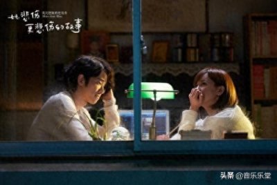 ​电影比悲伤更悲伤的故事所有歌曲介绍