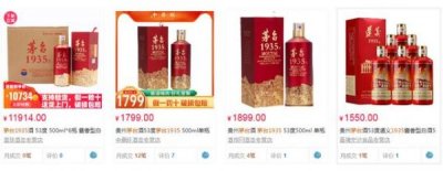 ​白酒出厂价和市场价比例_白酒进价