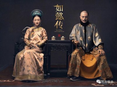 ​《如懿传》今晚终于首播，《延禧攻略》正面硬杠，你pick谁？